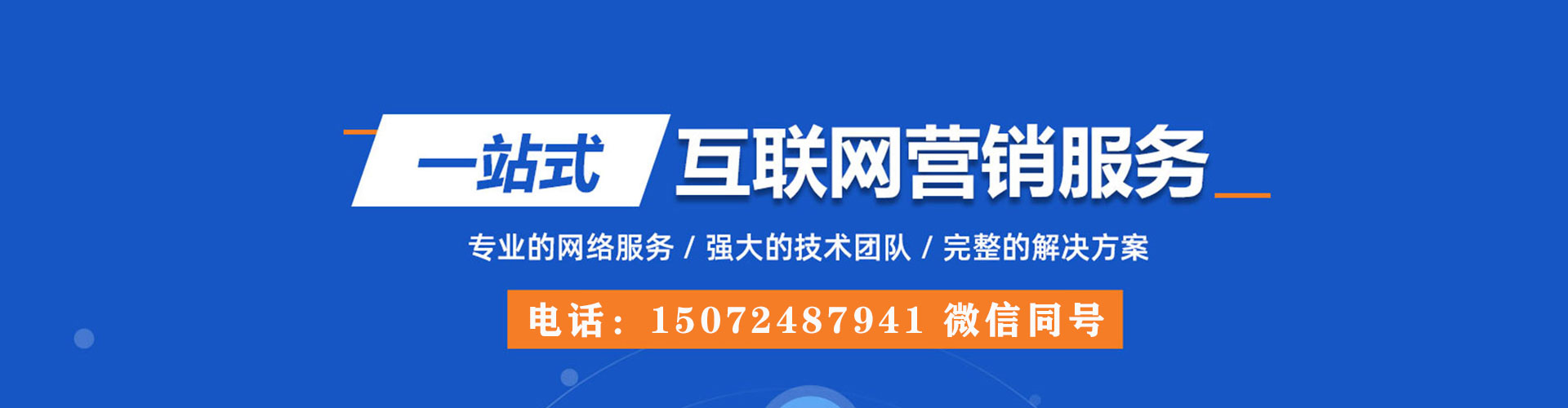 浪卡子百度推广排名